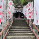 百々神社