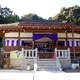 大野神社