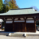 總社神社