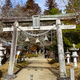 天王神社