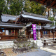 新宮神社