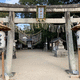 行事神社