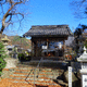 若宮八幡神社