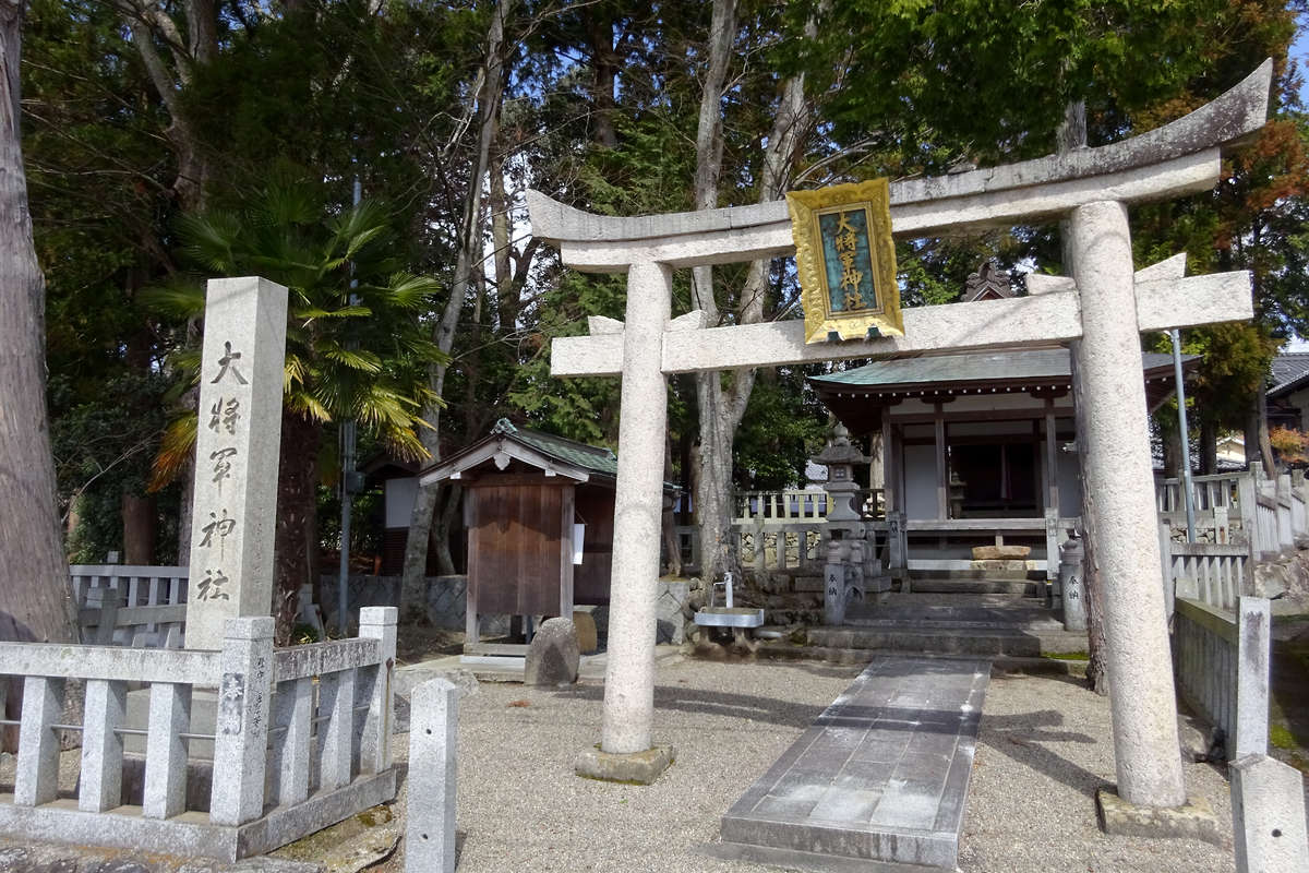 日野東桜谷地区｜⛩大将軍神社｜滋賀県蒲生郡日野町 八百万の神