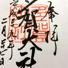 投稿日:2017年9月27日 写真