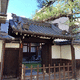 養法寺