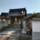 大施山 西福寺