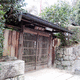 観樹院