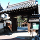 光徳寺