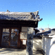 月見山 西方寺
