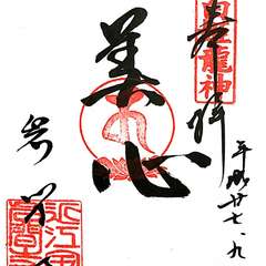 投稿日:2016年11月28日 写真