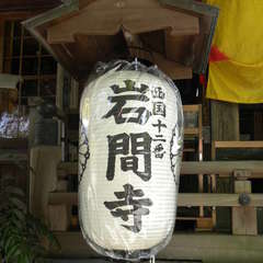 投稿日:2019年9月24日 写真