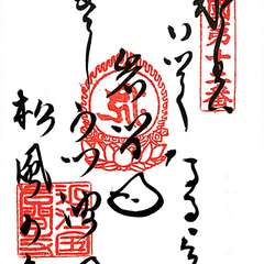 投稿日:2016年11月28日 写真