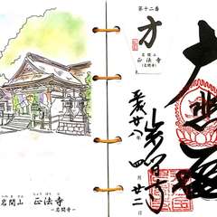 投稿日:2016年11月28日 写真