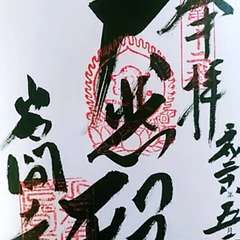 投稿日:2019年5月26日 写真