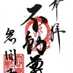 投稿日:2016年11月28日 写真