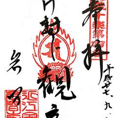 投稿日:2016年11月28日 写真