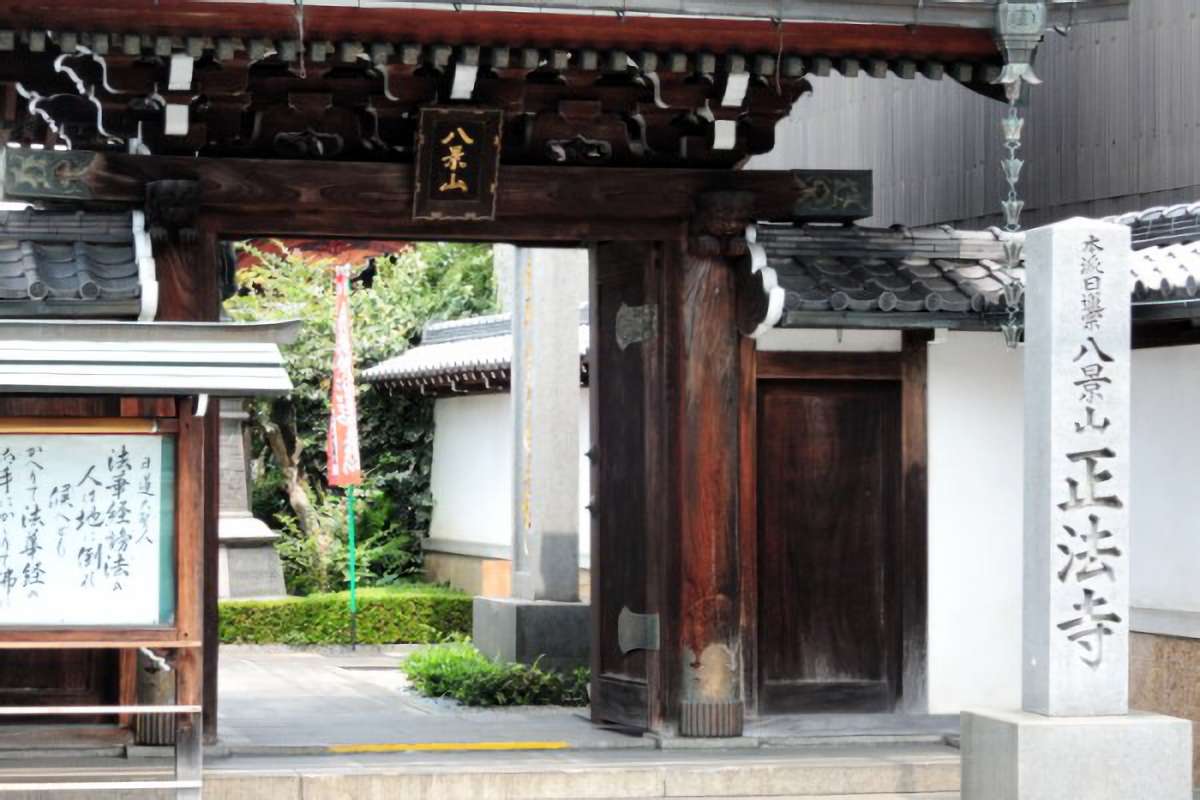 正法寺｜滋賀県大津市 八百万の神