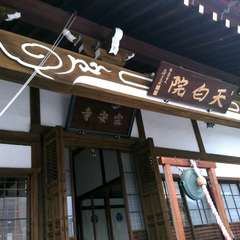 投稿日:2021年9月26日 写真