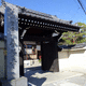 普賢寺