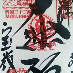 投稿日:2019年6月3日 写真