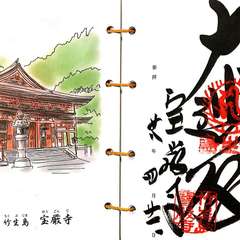 投稿日:2016年11月28日 写真