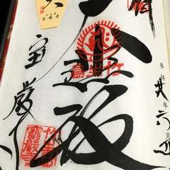 投稿日:2016年6月11日 写真