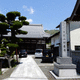 願善寺
