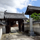 極性寺