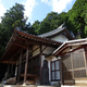 大覚山 國清寺
