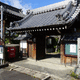 宝善寺