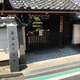 五道山 十王寺