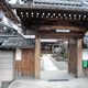 徳栄寺