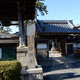 光耀山 教願寺
