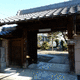 円成寺