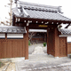 西福寺