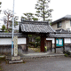 安養寺