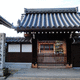 西琳寺