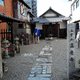 三雲山 真慶寺