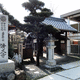 手原山 清久寺