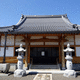 廣潭寺