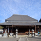 鷲峯山 浄善寺