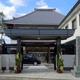 来迎山 西蓮寺