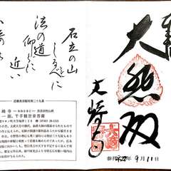 投稿日:2016年11月22日 写真