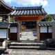 善明寺