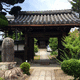 超光寺