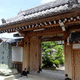 浄念寺