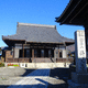 西元寺