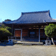 光運寺