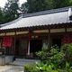 竜王観音禅寺